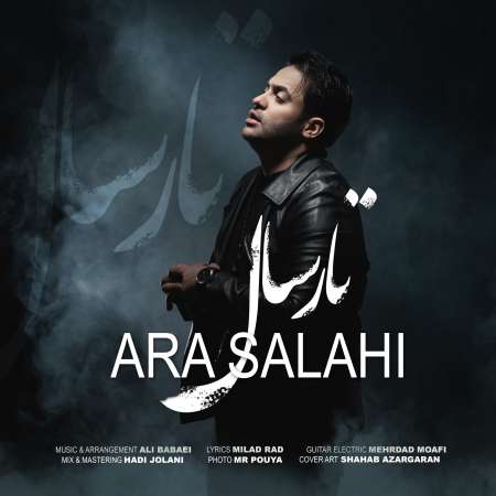Ara Salahi – Tarsal